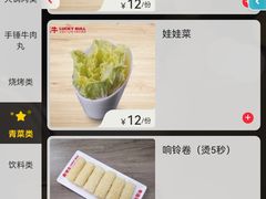 -幸运牛汕头小黄牛牛肉火锅(梅林店)