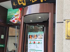 -紫光园·烤鸭(定慧桥店)