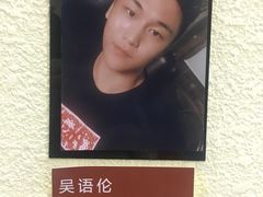 -皇家茱莉亚艺术明星训练基地