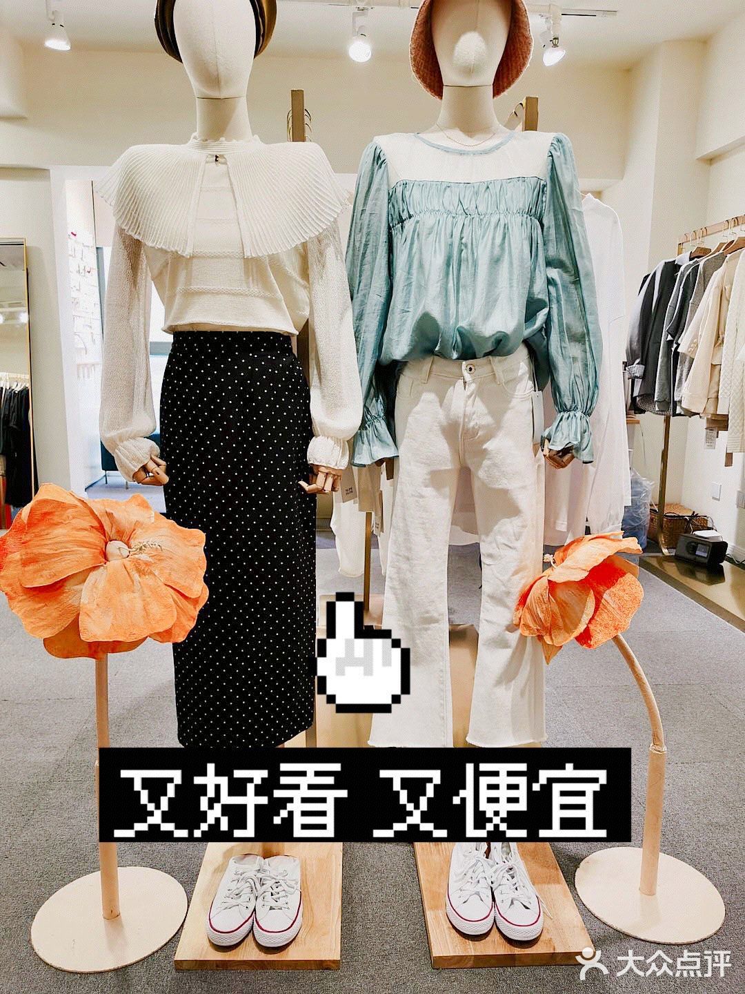 店员特温柔，店铺衣服也是又漂亮又不贵，值得逛！