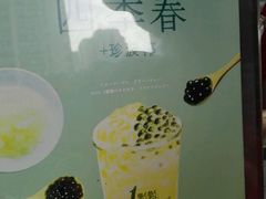 -1点点(东方宝泰店)
