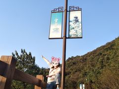 -杭州半山国家森林公园