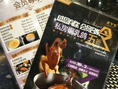 -新兴·金羊座·粤菜点心(乐峰店)