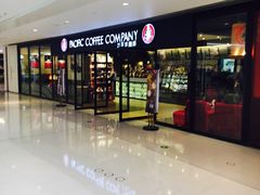 -太平洋咖啡(市府恒隆二店)