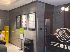 -三谷里·生态水疗空间(五一店)