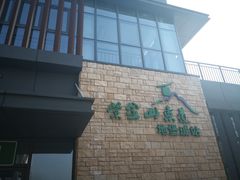 -紫金山索道-售票处