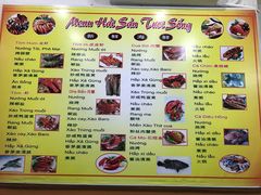 -QQ海鲜餐厅