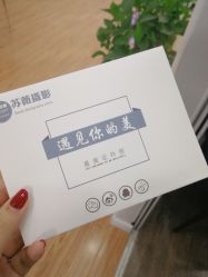-苏薇摄影·照相馆