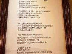 -海子诗歌陈列馆