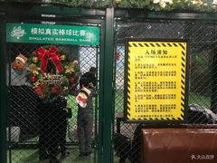 -洛克公园(苏州中心商场)