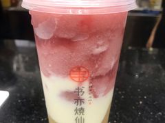 -书亦烧仙草(西宸天街店)
