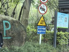 -荔香公园