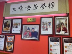 -大嘻咹biangbiang面(历史博物馆店)