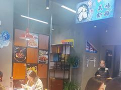 -永信海鲜(群星城店)