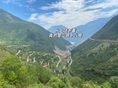 -丽江泸沽湖景区