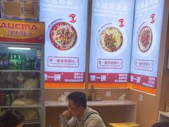 -犟一碗双椒鸡面(得意世界店)