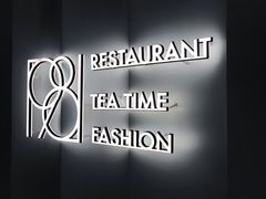 门面-1981牛排西餐厅(海信店)
