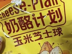 -深圳野生动物园