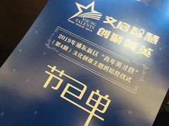 -上海动漫博物馆