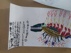 -蕃茄田艺术(普陀长风大悦城中心)