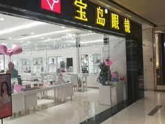 -远洋未来广场(育慧北路店)