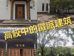 -上海大学(宝山校区)