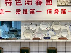 -逸桂禾面馆