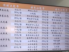 -白玉兰食品(中山公园龙之梦店)