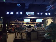 门面-花语咖啡