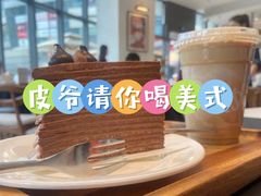 -Peet's 皮爷咖啡(东湖路手作店)