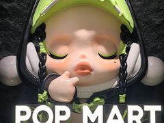 -泡泡玛特POPMART(西单大悦城店)