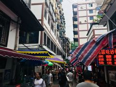-捞沙巷