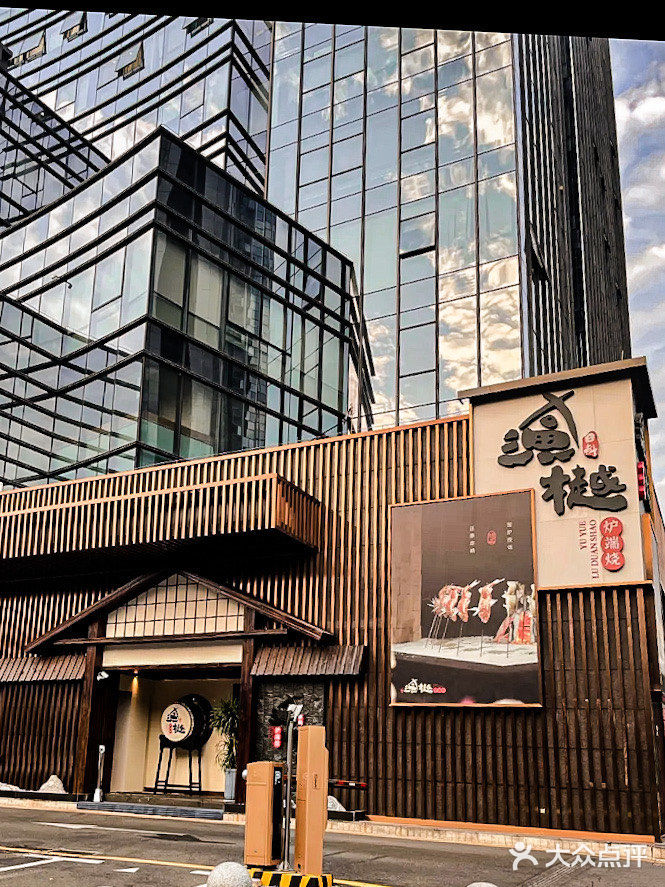 美食探店｜好吃到封神的日料分享