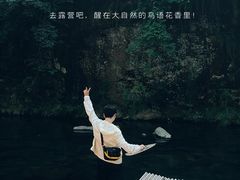 -长谷洞天