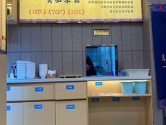 -花馬肆.云南过桥米线(汉神购物广场现场熬汤店)