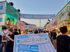 -枫叶小镇奥特莱斯