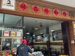 -文昌铺前老街