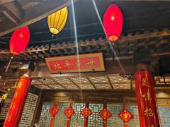 -北平盛世·新京菜·北京烤鸭(劲松·双井店)