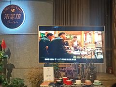 -百年朱苦拉咖啡(博物馆店)