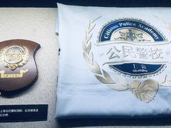 -上海公安博物馆