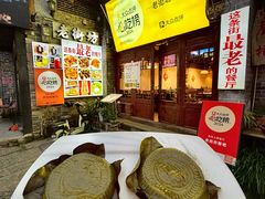 -老街坊餐吧