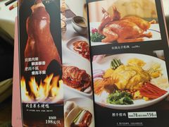 -君德澜酒家·创意粤菜(金山谷店)