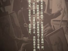 -徐悲鸿纪念馆