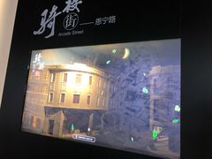 -广州市城市规划展览中心