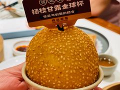 -禄运茶居·手工点心(恒宝广场店)