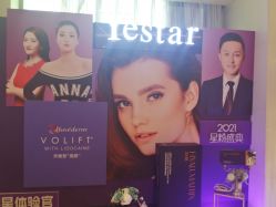 -Yestar艺星医疗美容医院