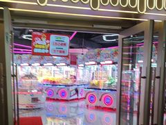 -环游嘉年华(广州-天河城店)