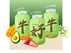 -迷客夏Milksha(圆融天幕店)