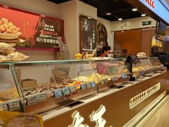 -远洋未来汇