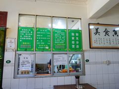 -老乌家特色小炒泡馍(大皮院店)